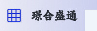 合作伙伴